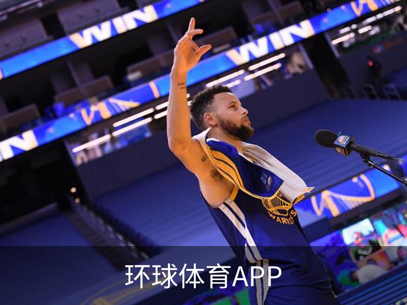 关于环球体育APP